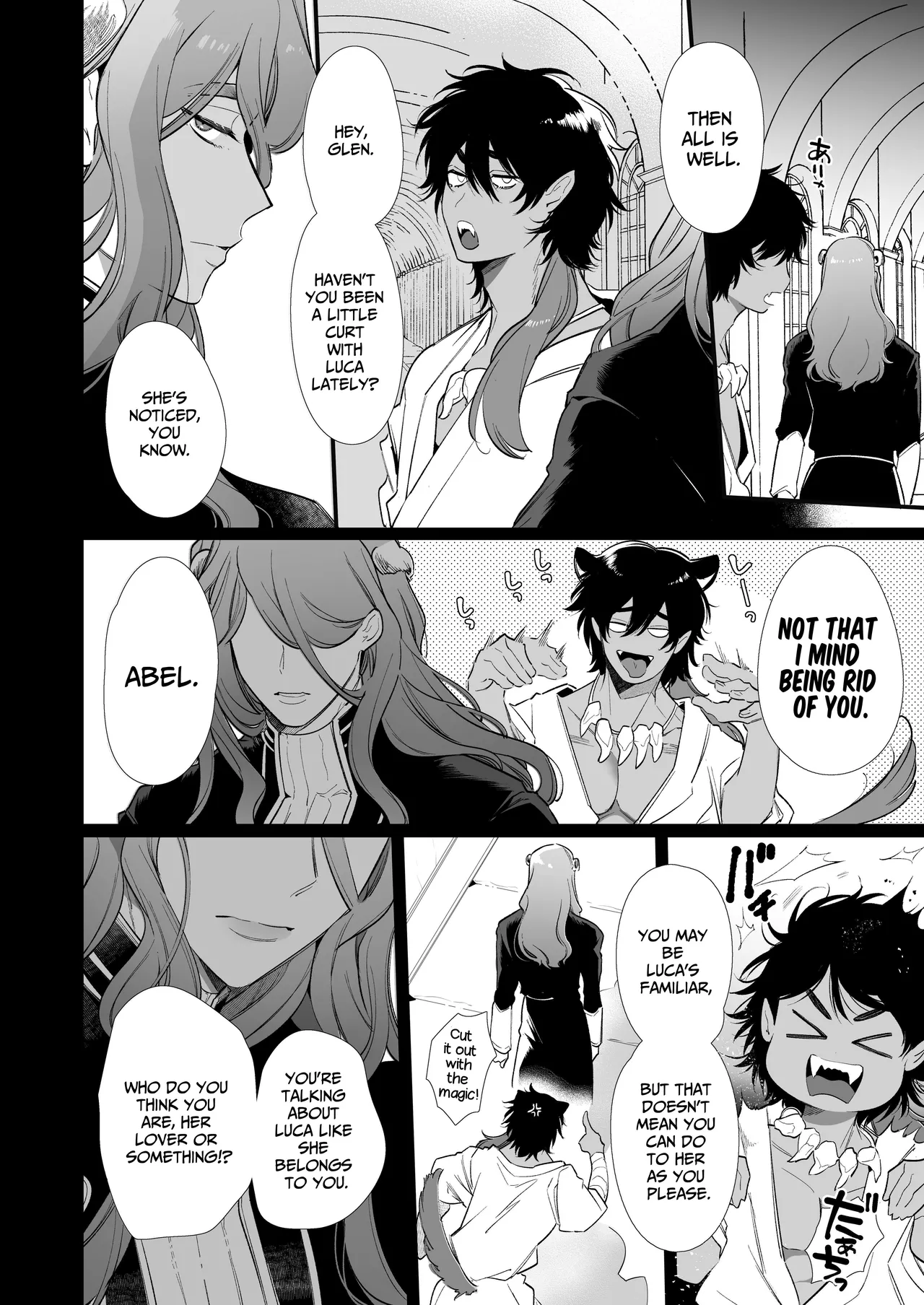 Mede little Roy ~Ochikobore Majo no Shoutai wa, Seieki (Maryouku) o Kate to suru Saikyou no Akuma deshita.~ 2 (Part 2/2) Page.10