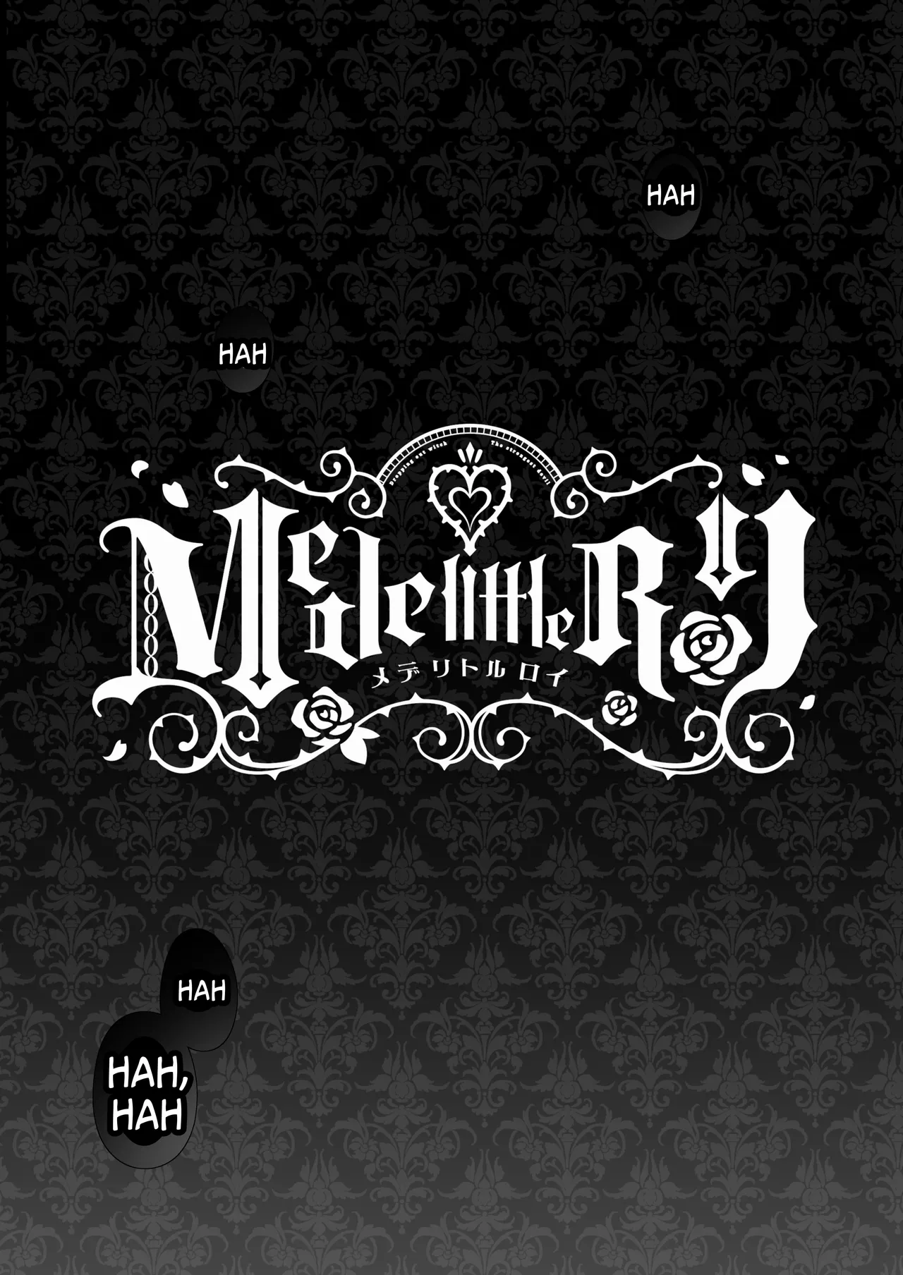 Mede little Roy ~Ochikobore Majo no Shoutai wa, Seieki (Maryouku) o Kate to suru Saikyou no Akuma deshita.~ 2 (Part 2/2) Page.2