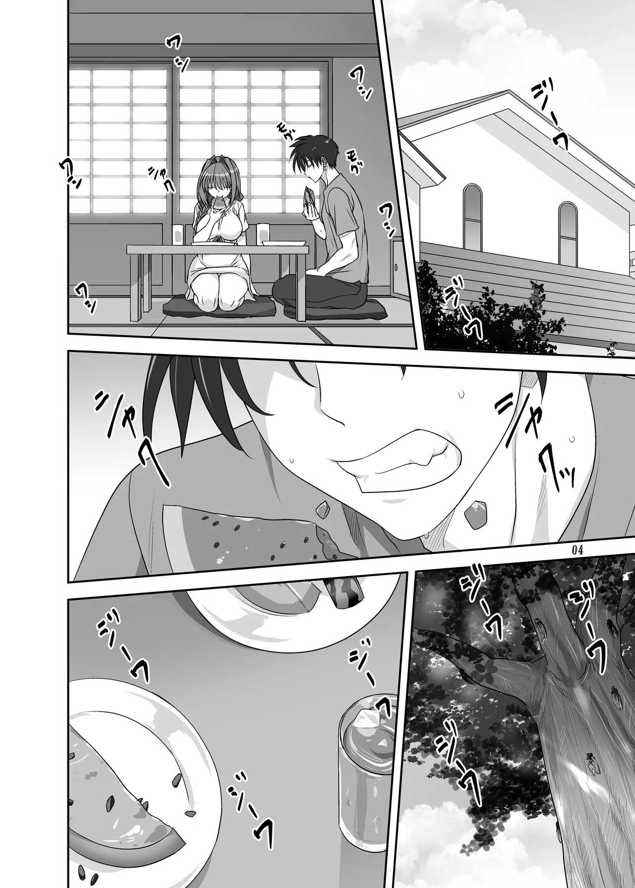 秋子さんといっしょ32 Page.3