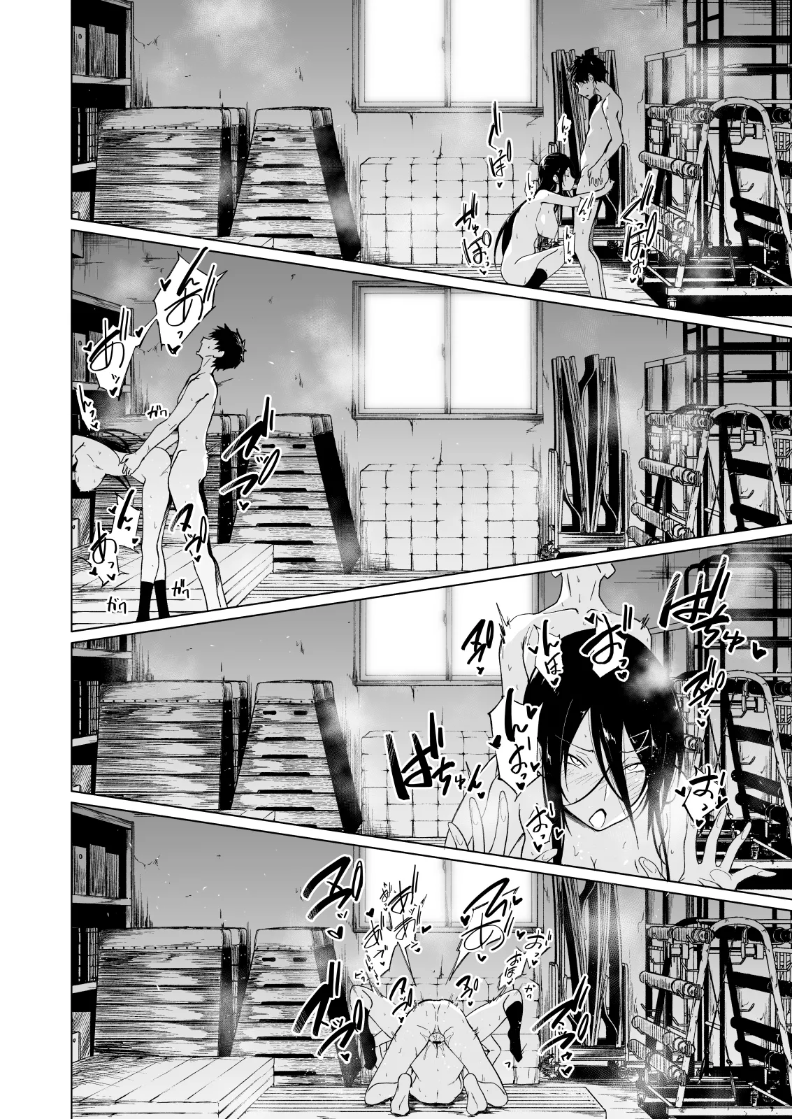 巨乳ダウナーJKに痴女られドスケベ生セックスで弄ばれる。 Page.50