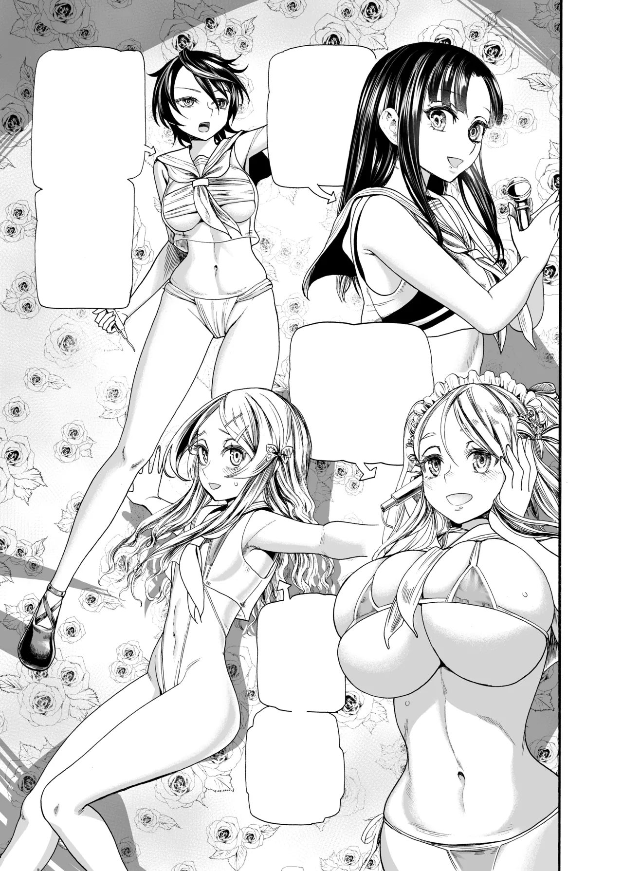 初恋のあの子は みんなのオナホ Page.28