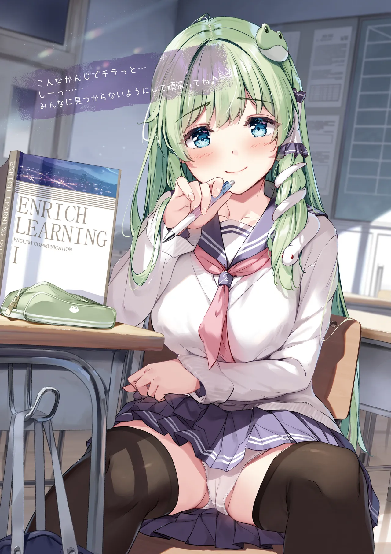 SANA Chronicle Page.17