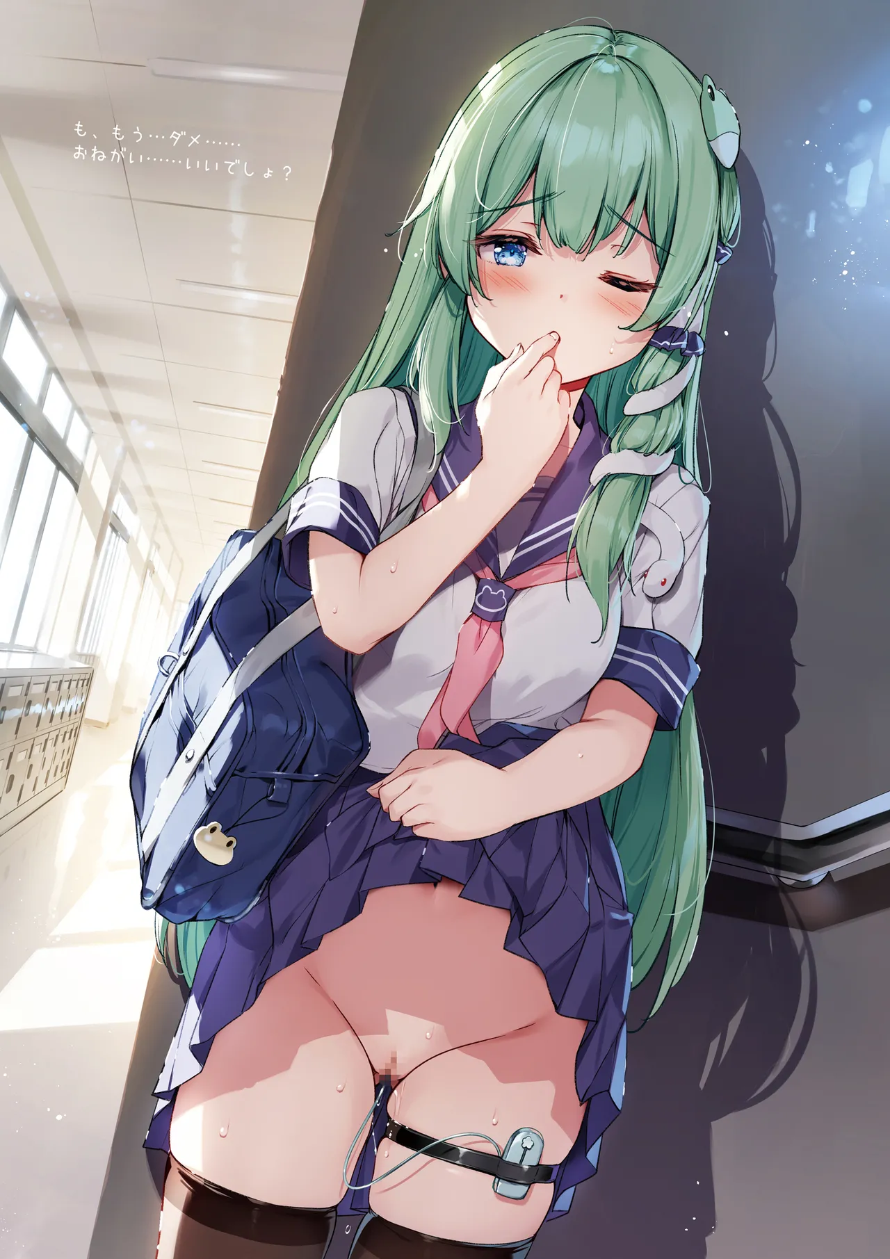 SANA Chronicle Page.32