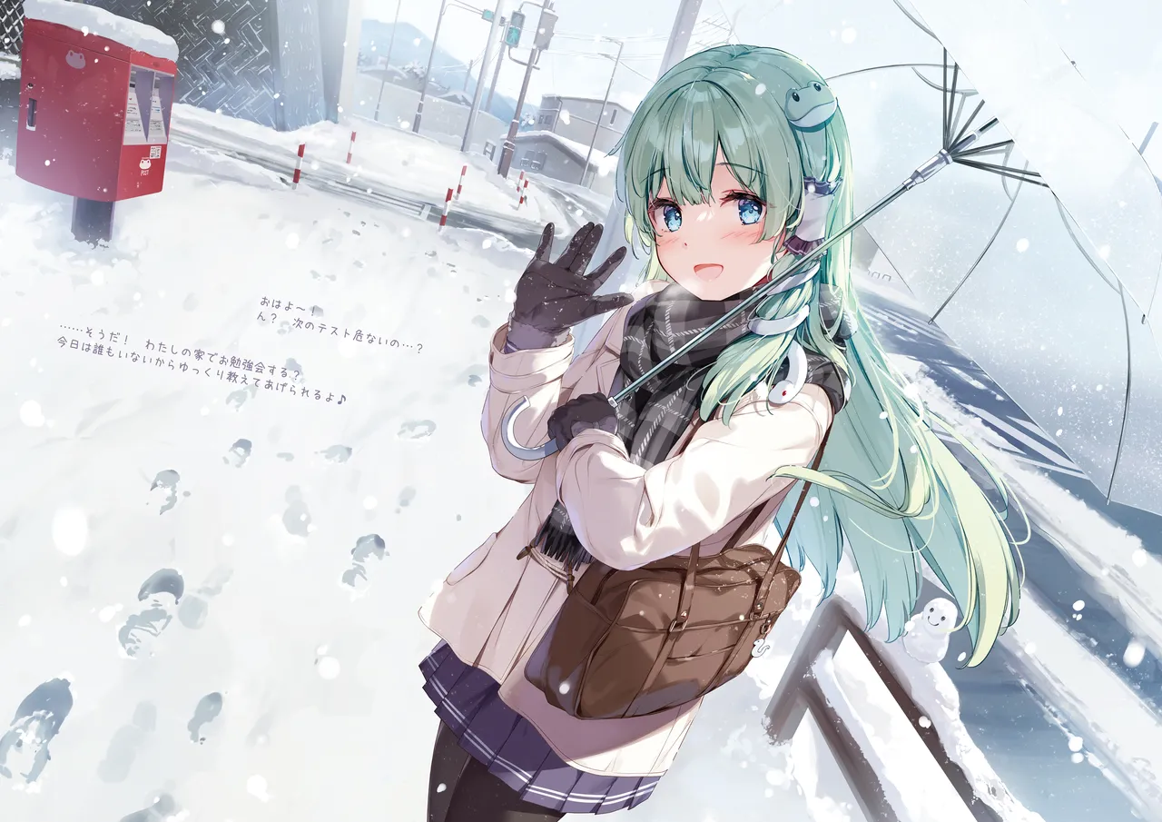 SANA Chronicle Page.41