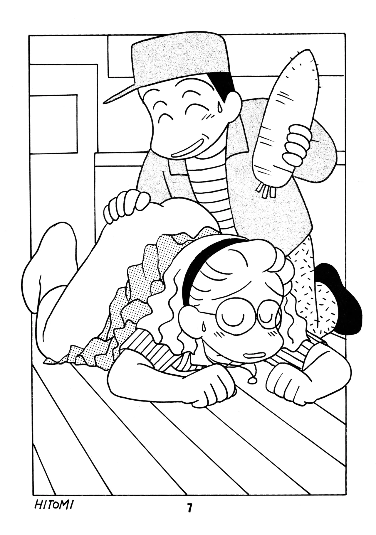 YOUNG進化論 Page.6