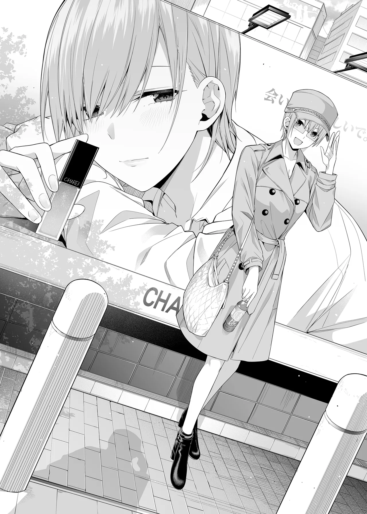 意外の初体験 Page.3