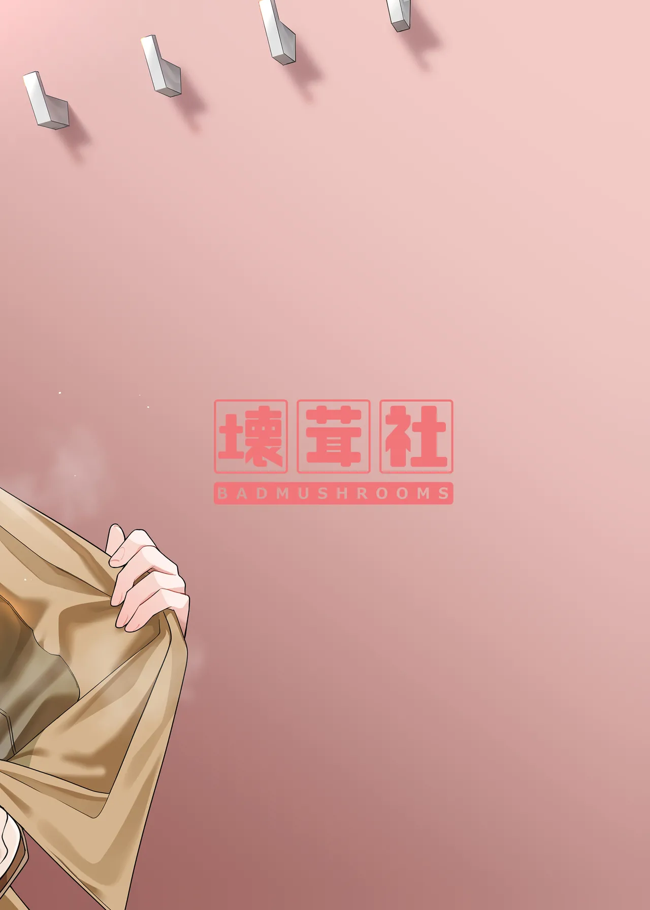 意外の初体験 Page.34