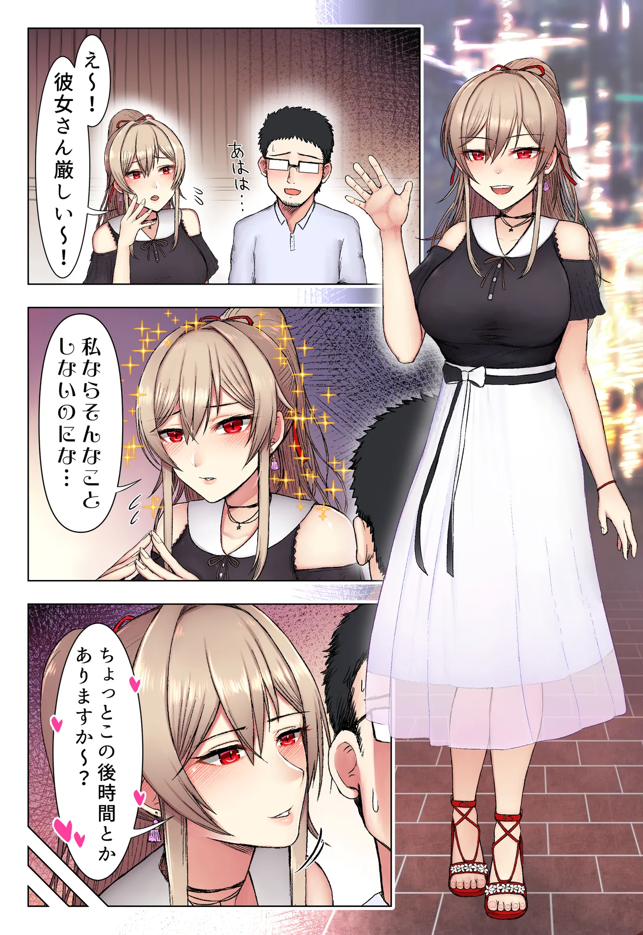 frn漫画