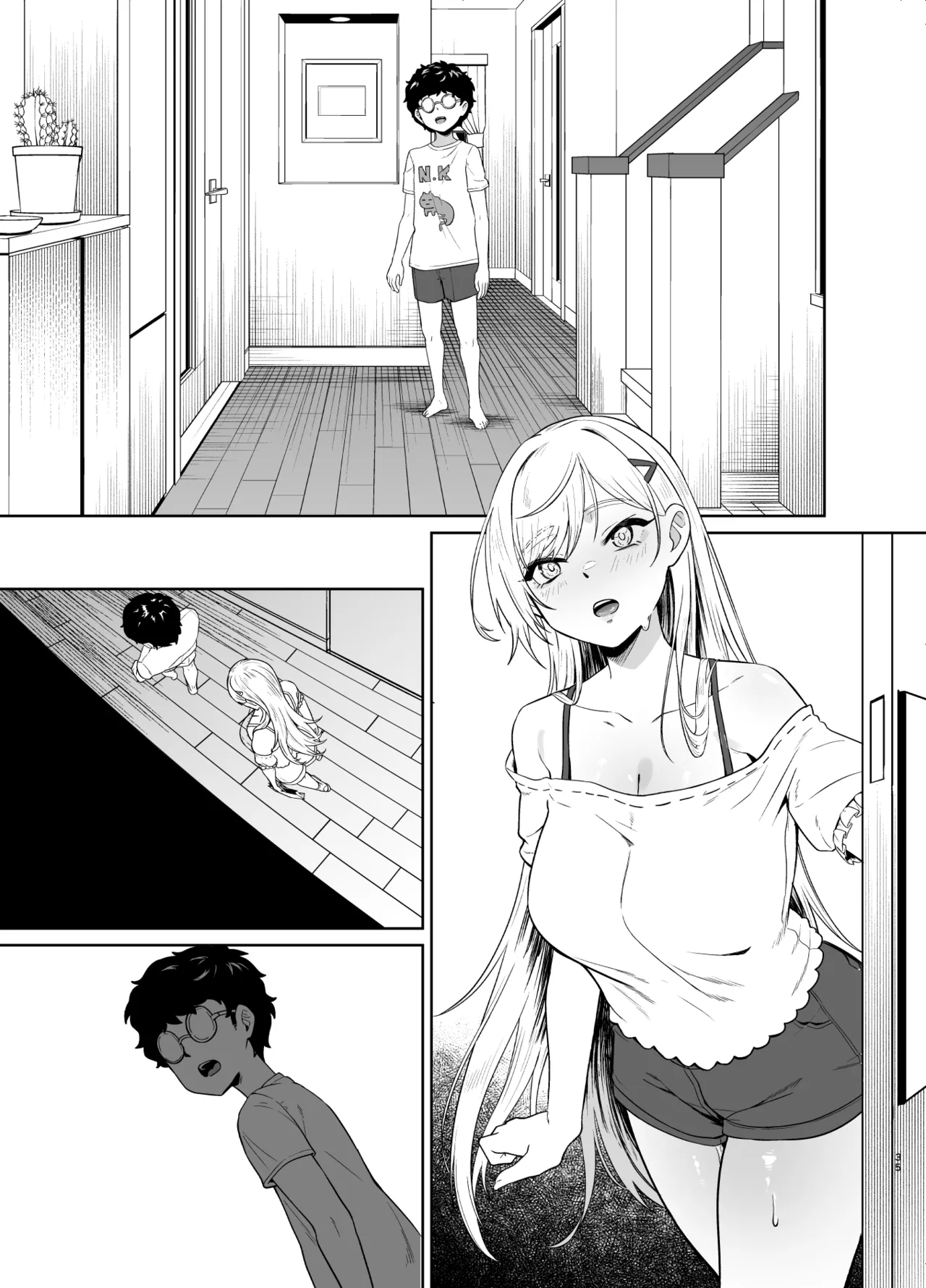 ギャルが僕の奴隷になる話 Page.86
