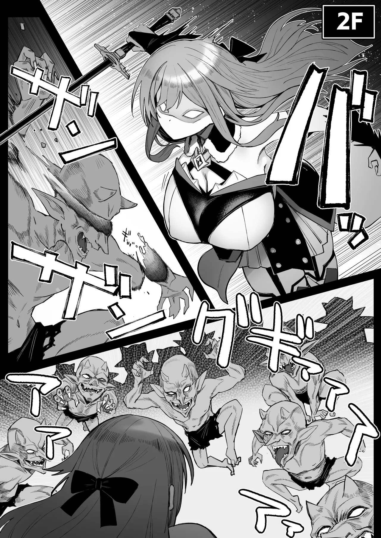 にじエロトラップダンジョン部6 Page.8