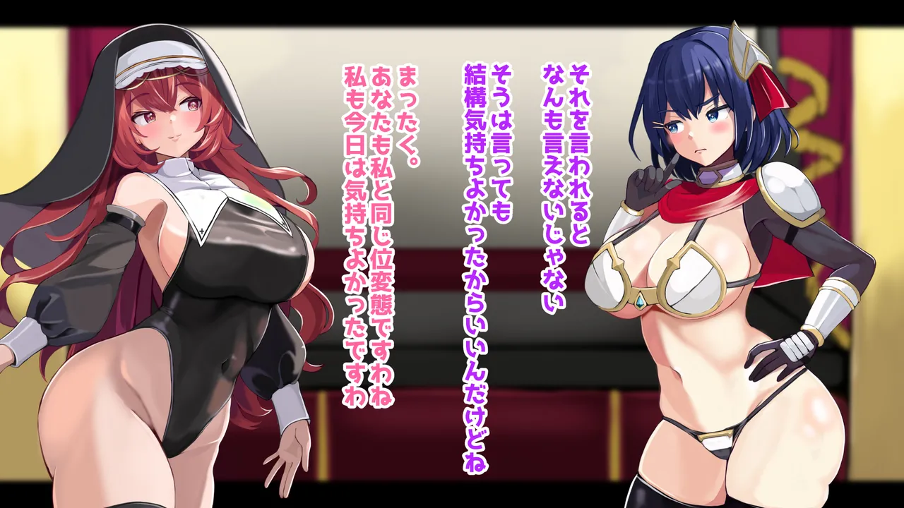 異種族ふーぞく女の子がオホ声喘ぎゴブリンと獣人と虫とガチハメ Page.135