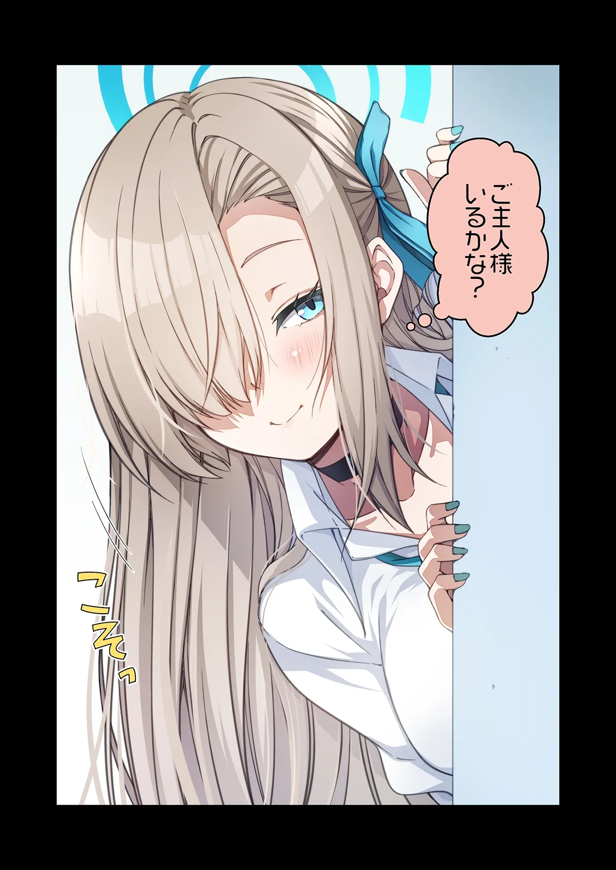 撫で撫で