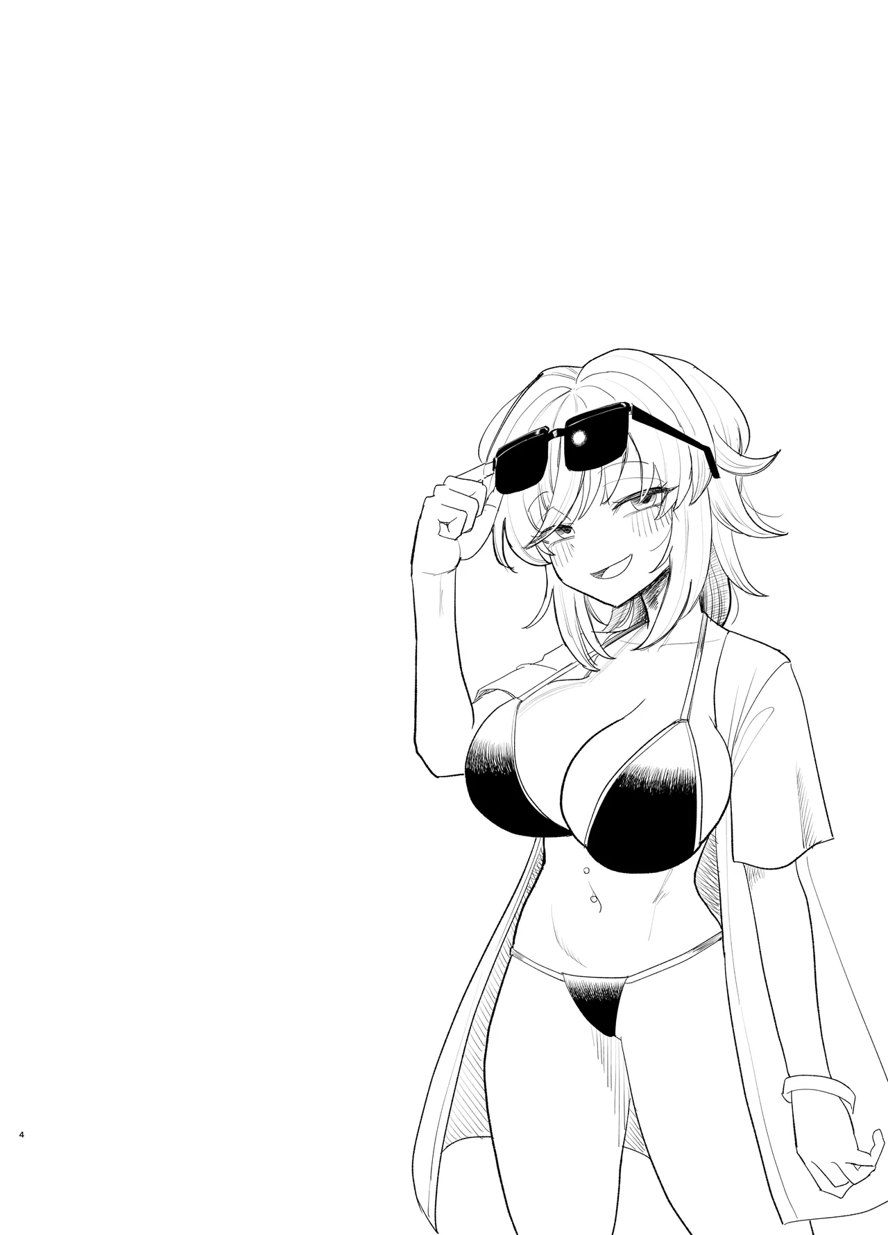 銀髪爆乳ヤンキーが健康診断を受ける本。 Page.4