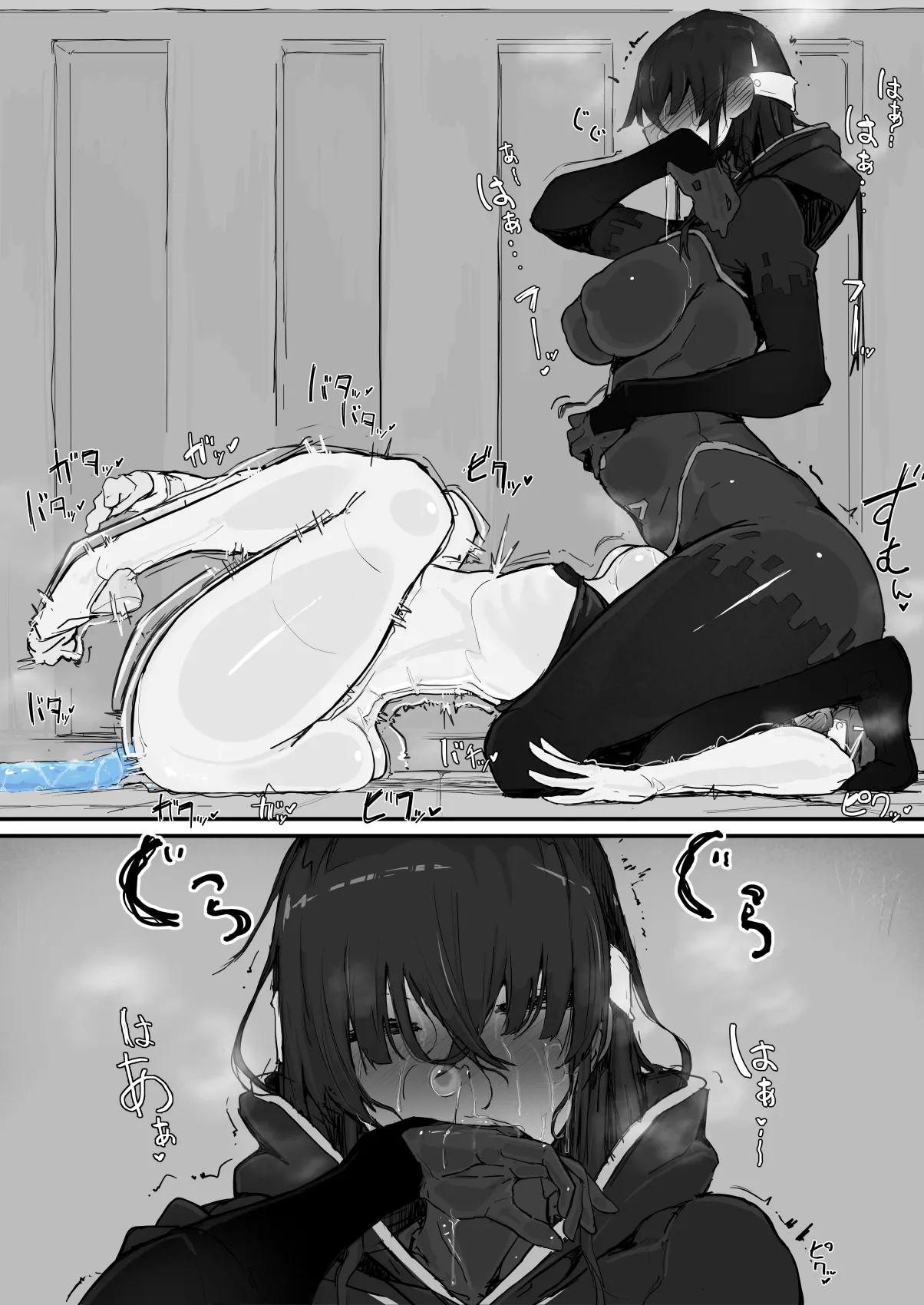 妖魔祓い・カナタ Page.32