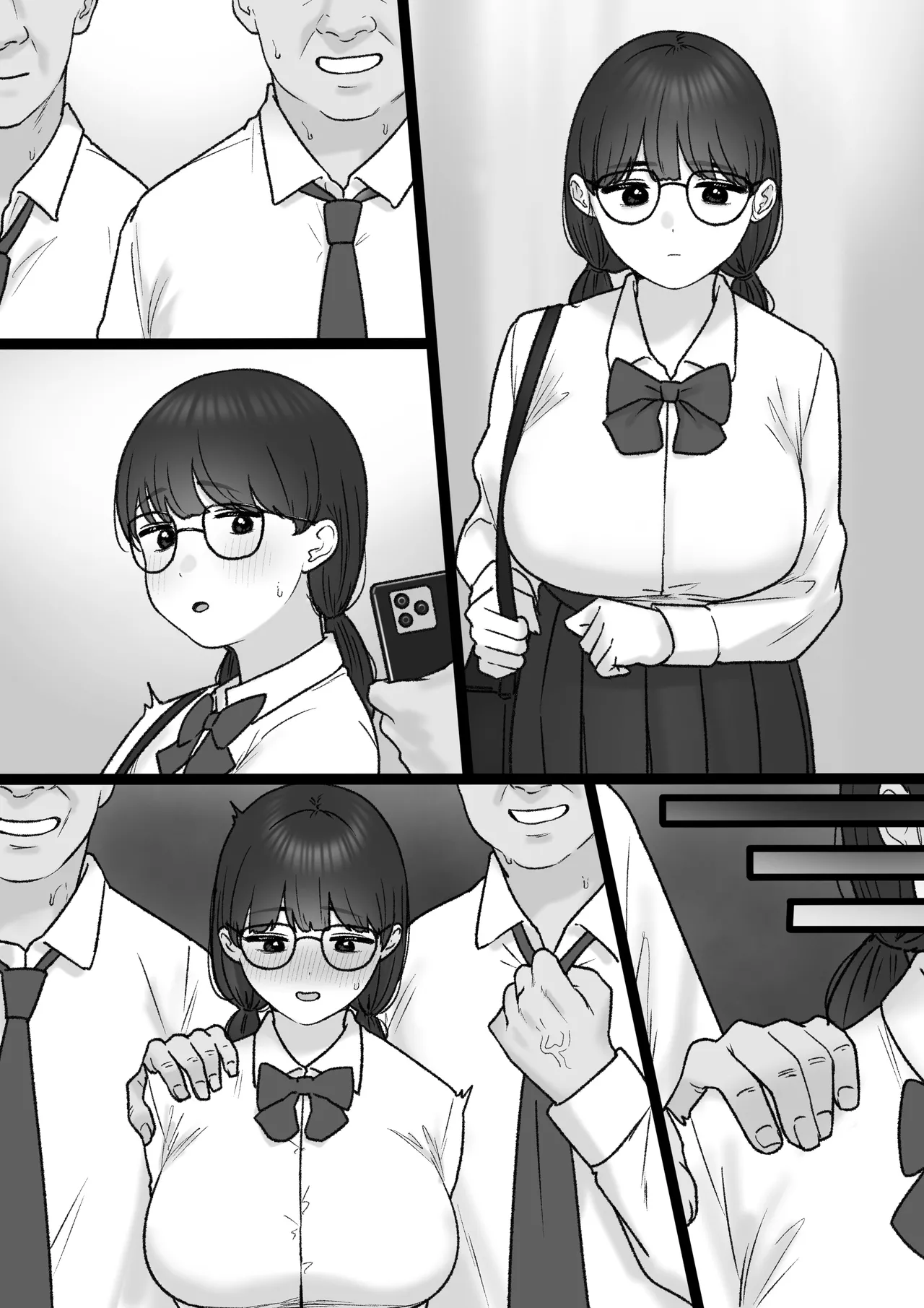 断れなくて… Page.36