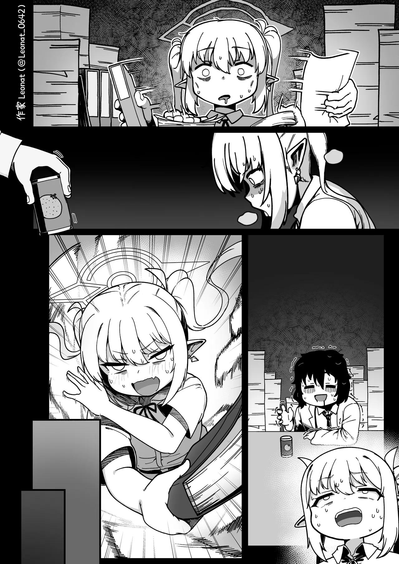 Yakin Sensei to Osewa Gakari Page.15