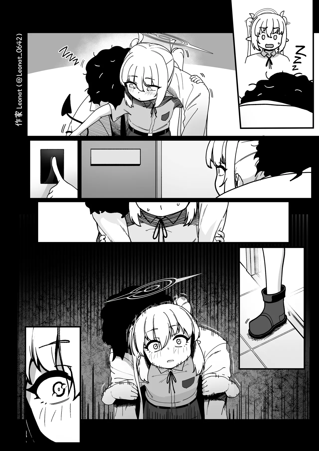 Yakin Sensei to Osewa Gakari Page.17