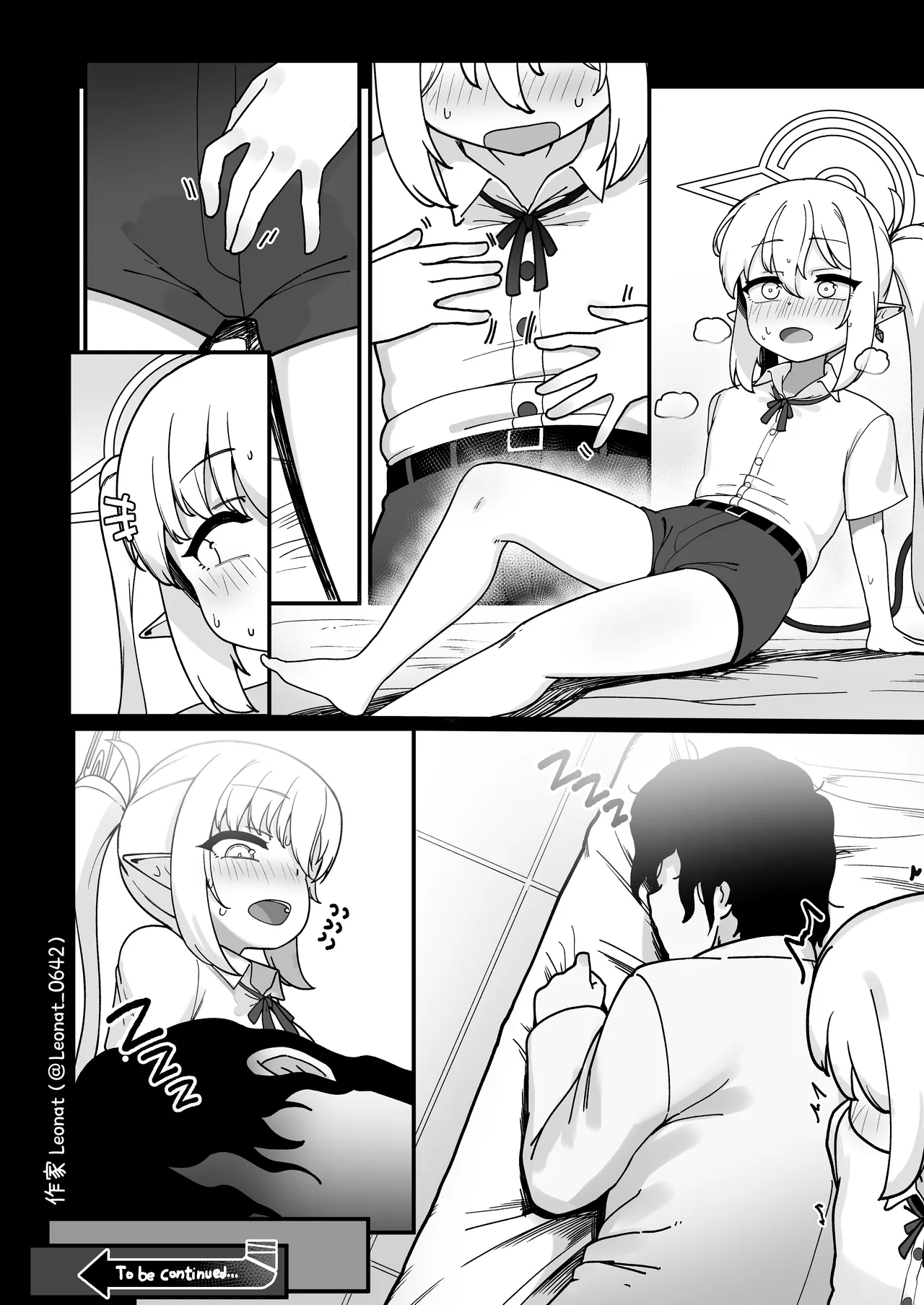 Yakin Sensei to Osewa Gakari Page.25