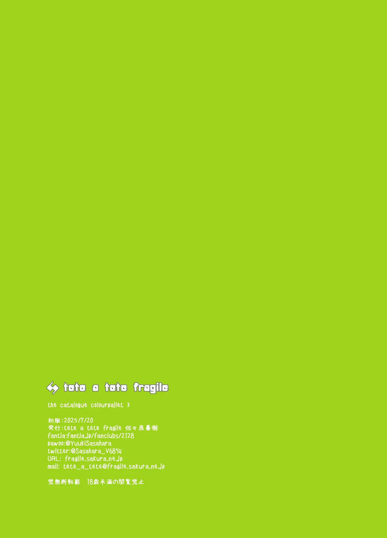 the catalogue colourpallet3 Page.30