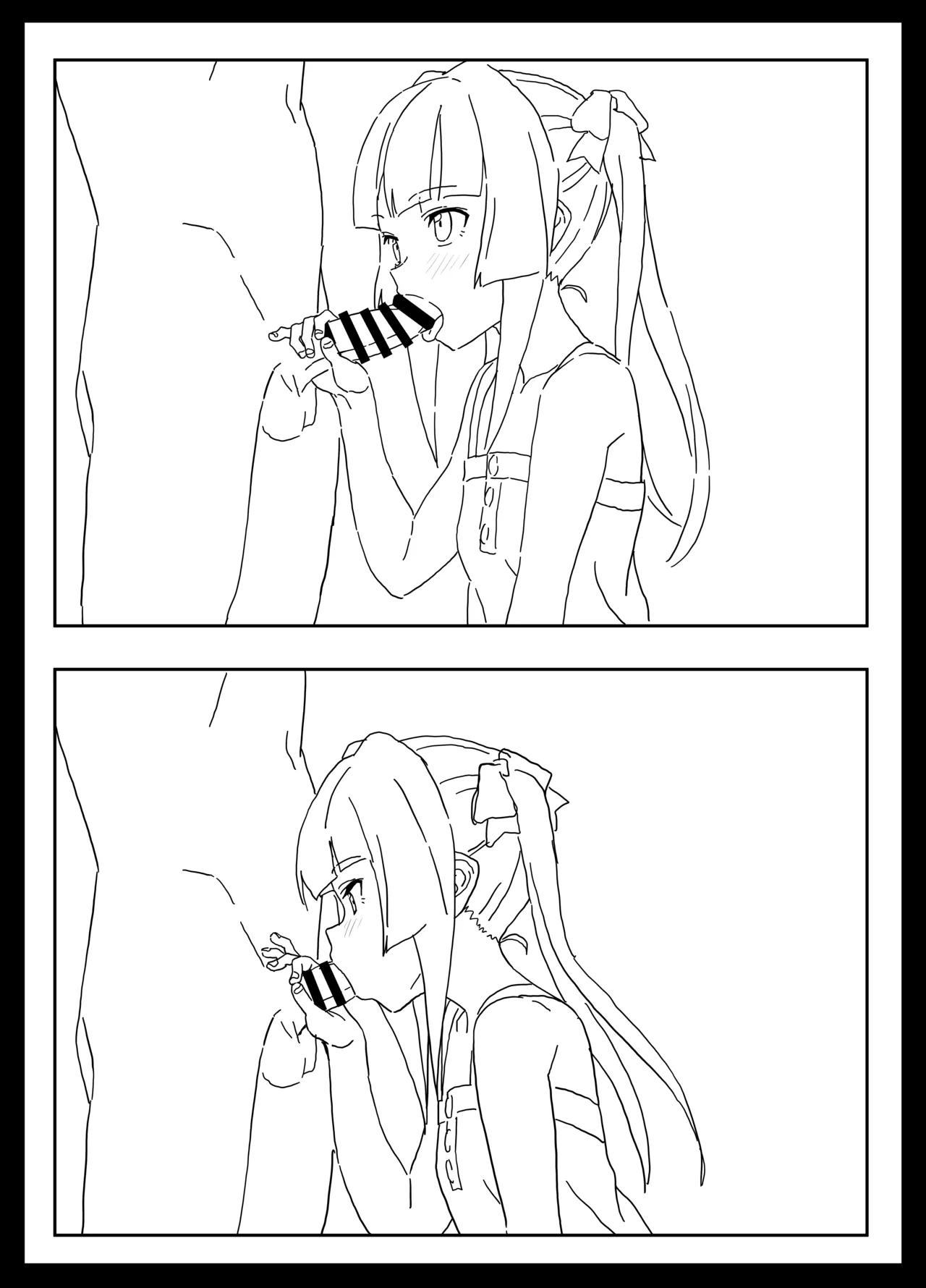 調の Page.7