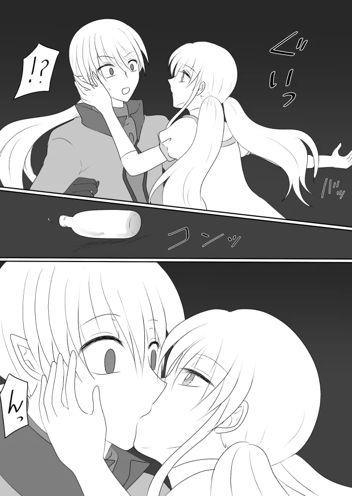 変身ヒロイン達の性事情1～変身ヒロイン×敵幹部 編～ Page.29
