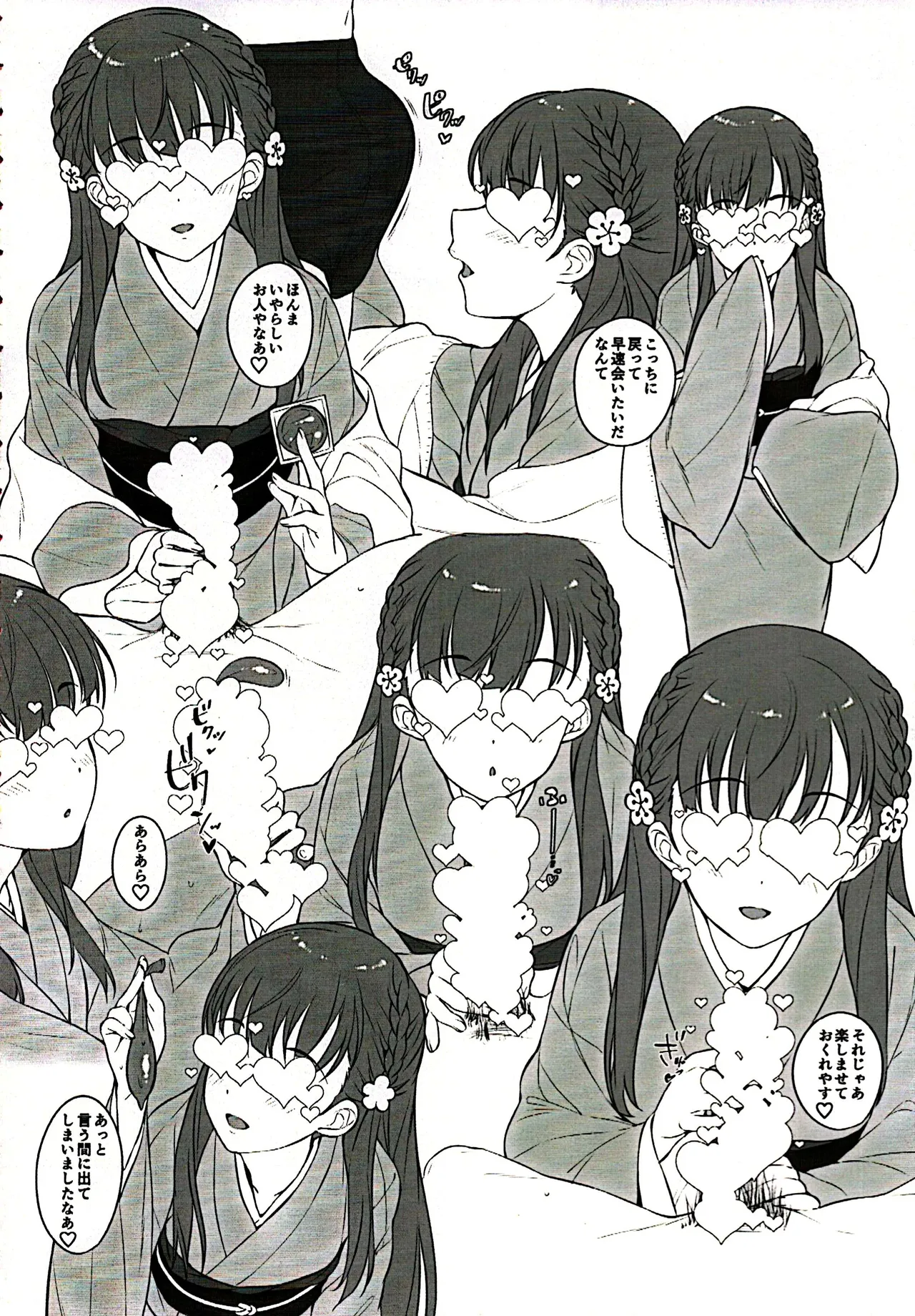 Clock hands dance again，wearing pure white dresses. Page.5