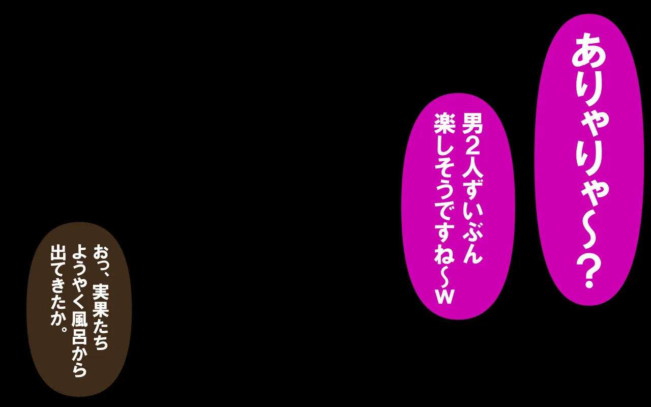 いつもの光景 Season5.1「Sweet and Sour」 Page.132