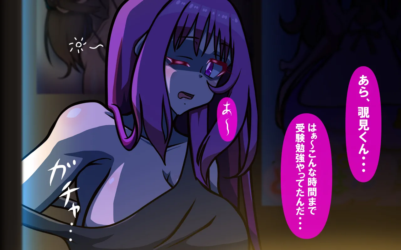 いつもの光景 Season5.1「Sweet and Sour」 Page.149