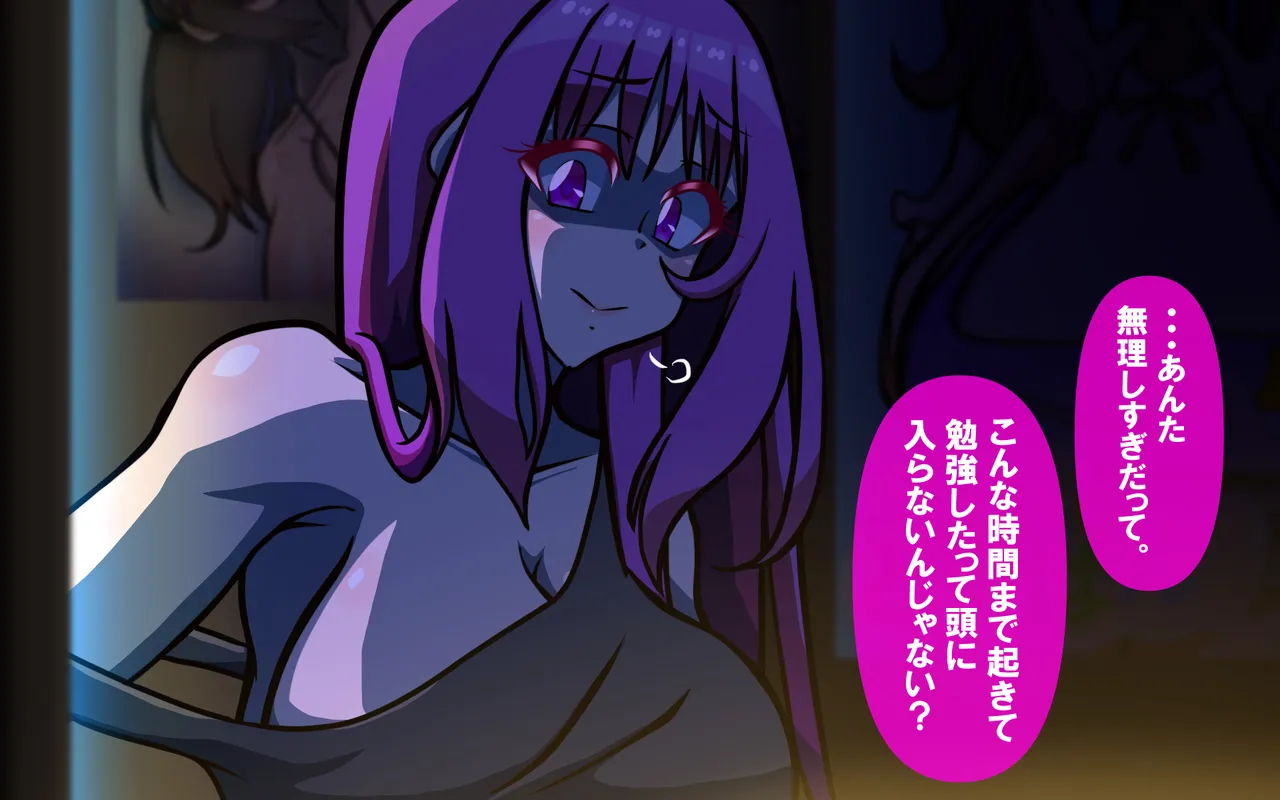 いつもの光景 Season5.1「Sweet and Sour」 Page.150
