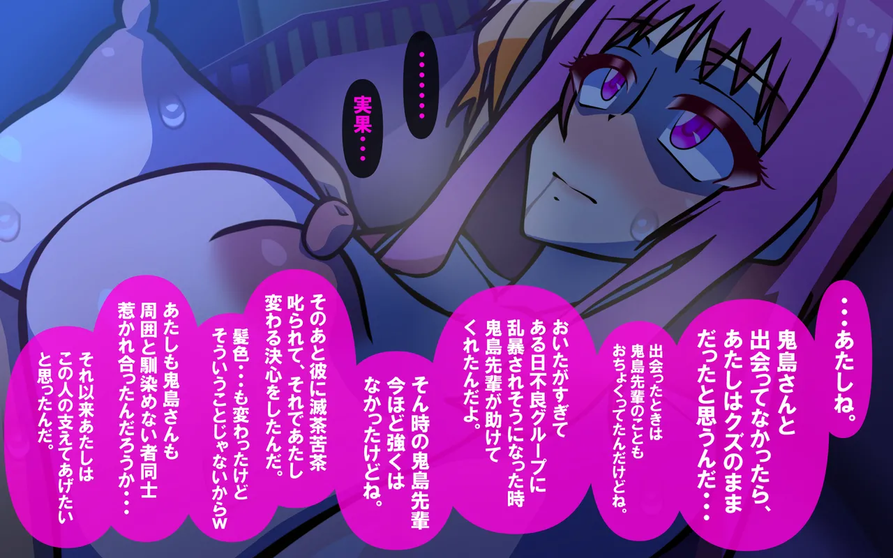 いつもの光景 Season5.1「Sweet and Sour」 Page.168