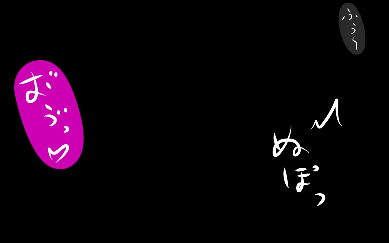 いつもの光景 Season5.1「Sweet and Sour」 Page.340