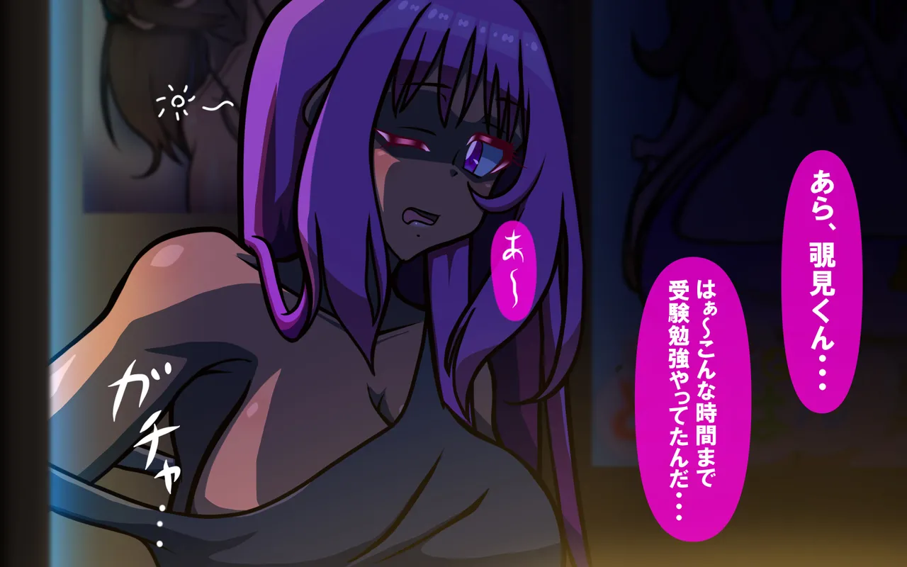 いつもの光景 Season5.1「Sweet and Sour」 Page.478