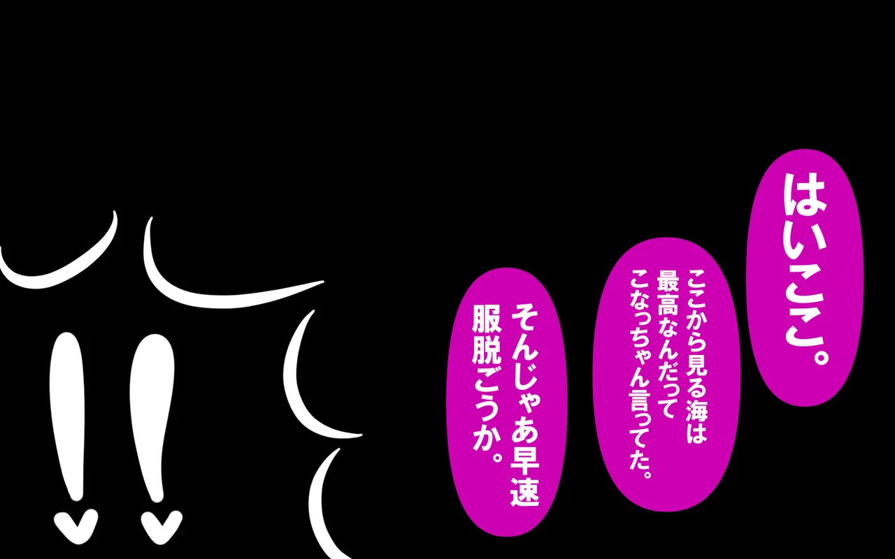 いつもの光景 Season5.1「Sweet and Sour」 Page.481
