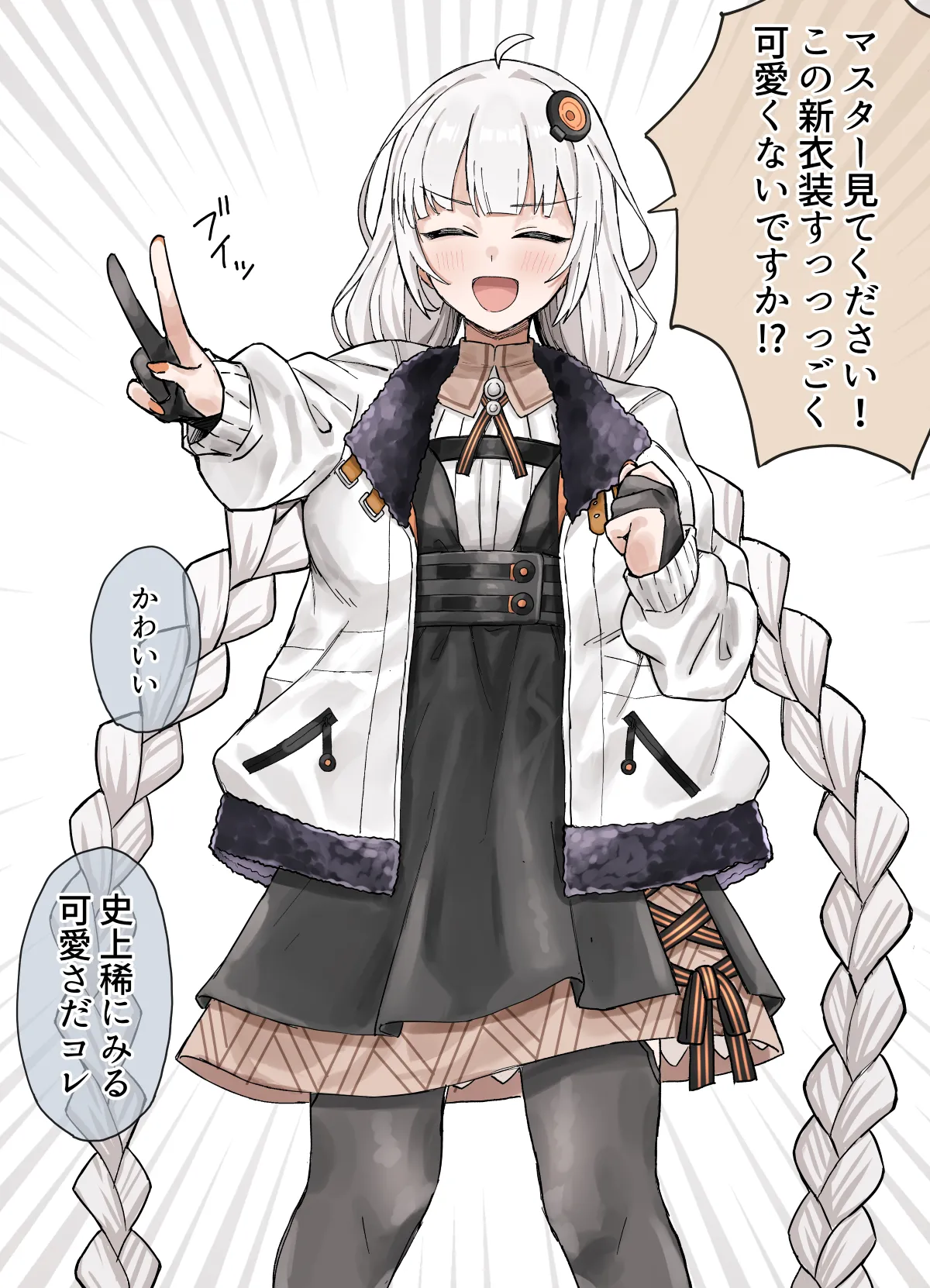 V6インナーあかりちゃんわからせックス