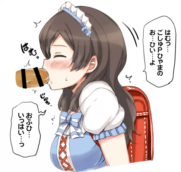 クール系美少女とシたい●●のこと。 ver1.02 Page.50