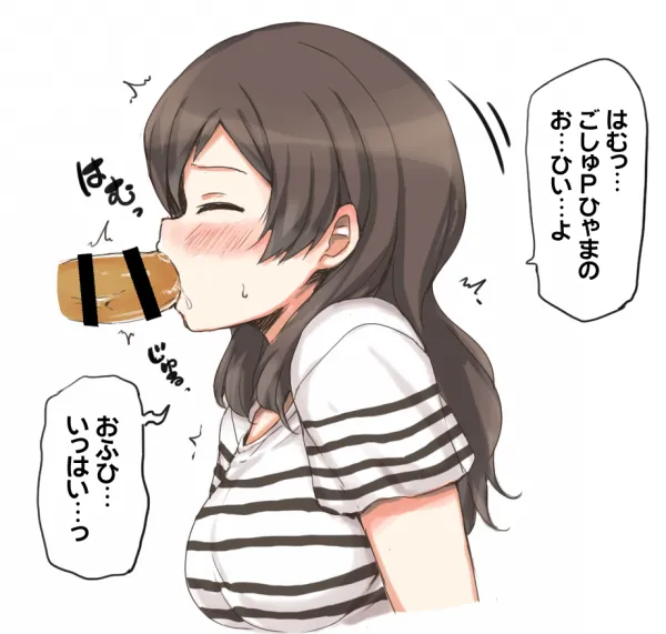 クール系美少女とシたい●●のこと。 ver1.02 Page.57