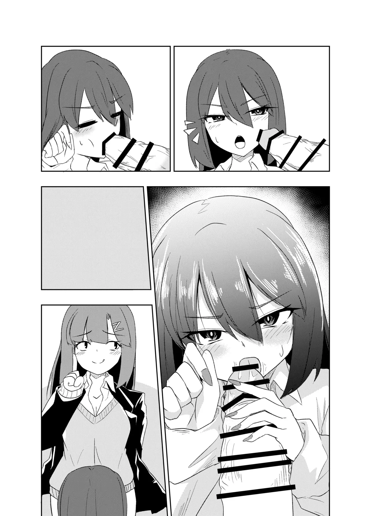 ふたなりJKナカエちゃん～衝動えっち男の娘編～ Page.31