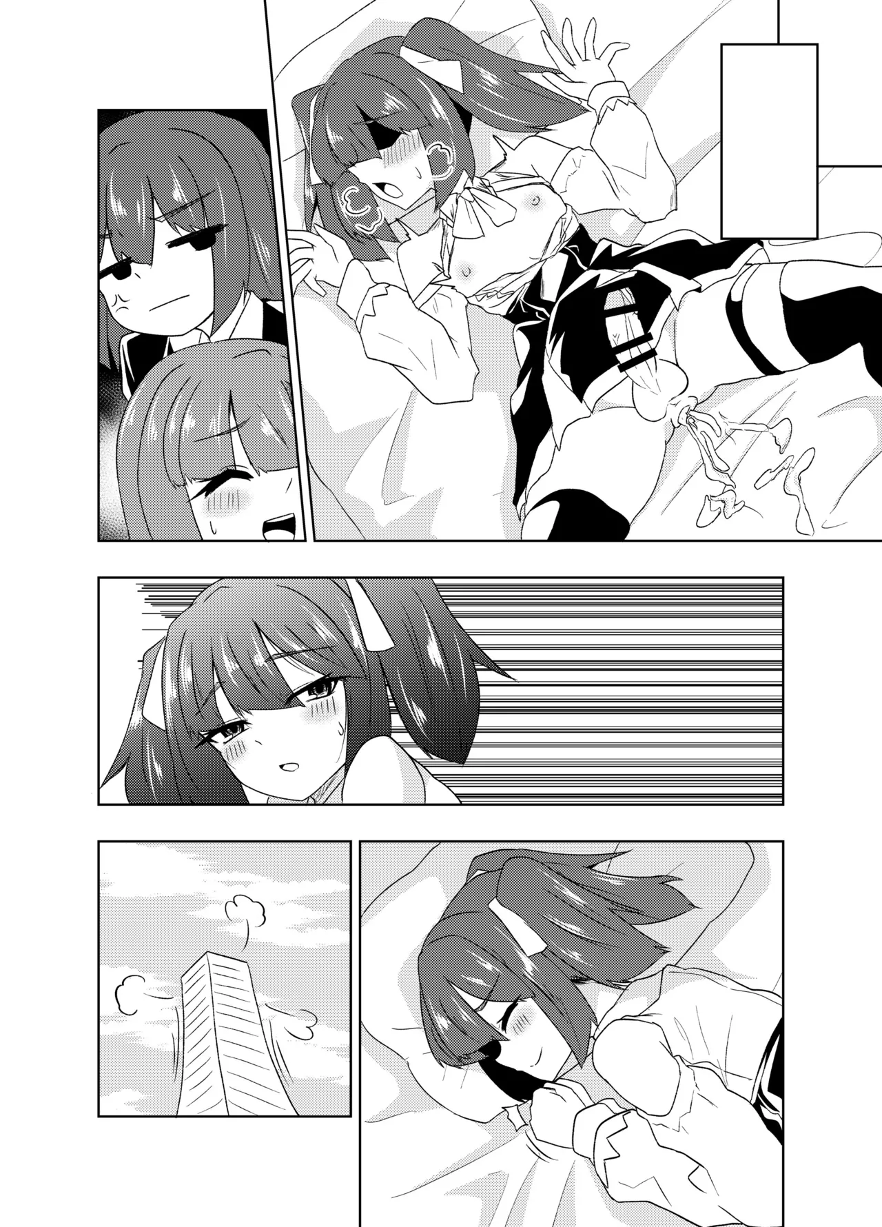 ふたなりJKナカエちゃん～衝動えっち男の娘編～ Page.52