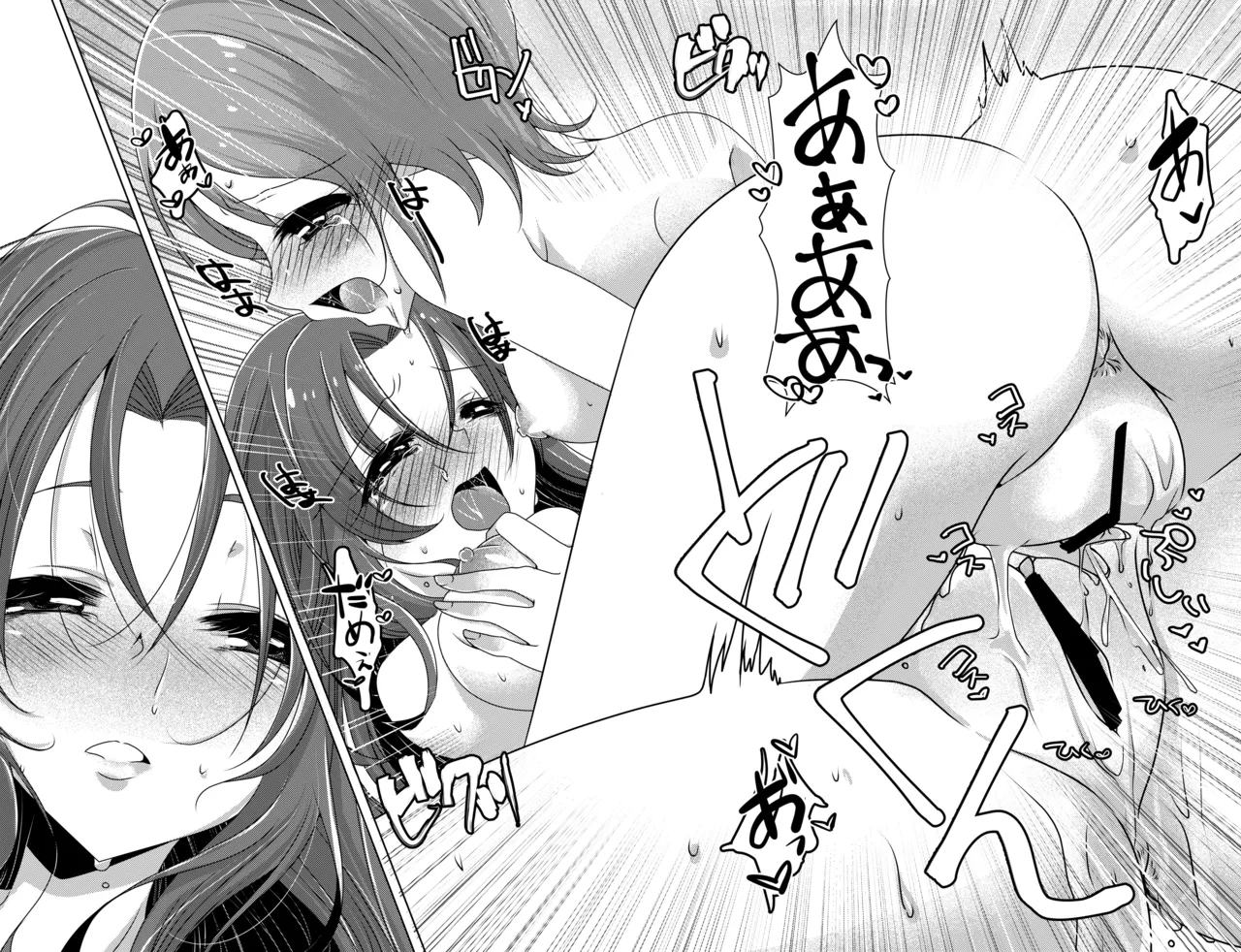 Precure Page.25