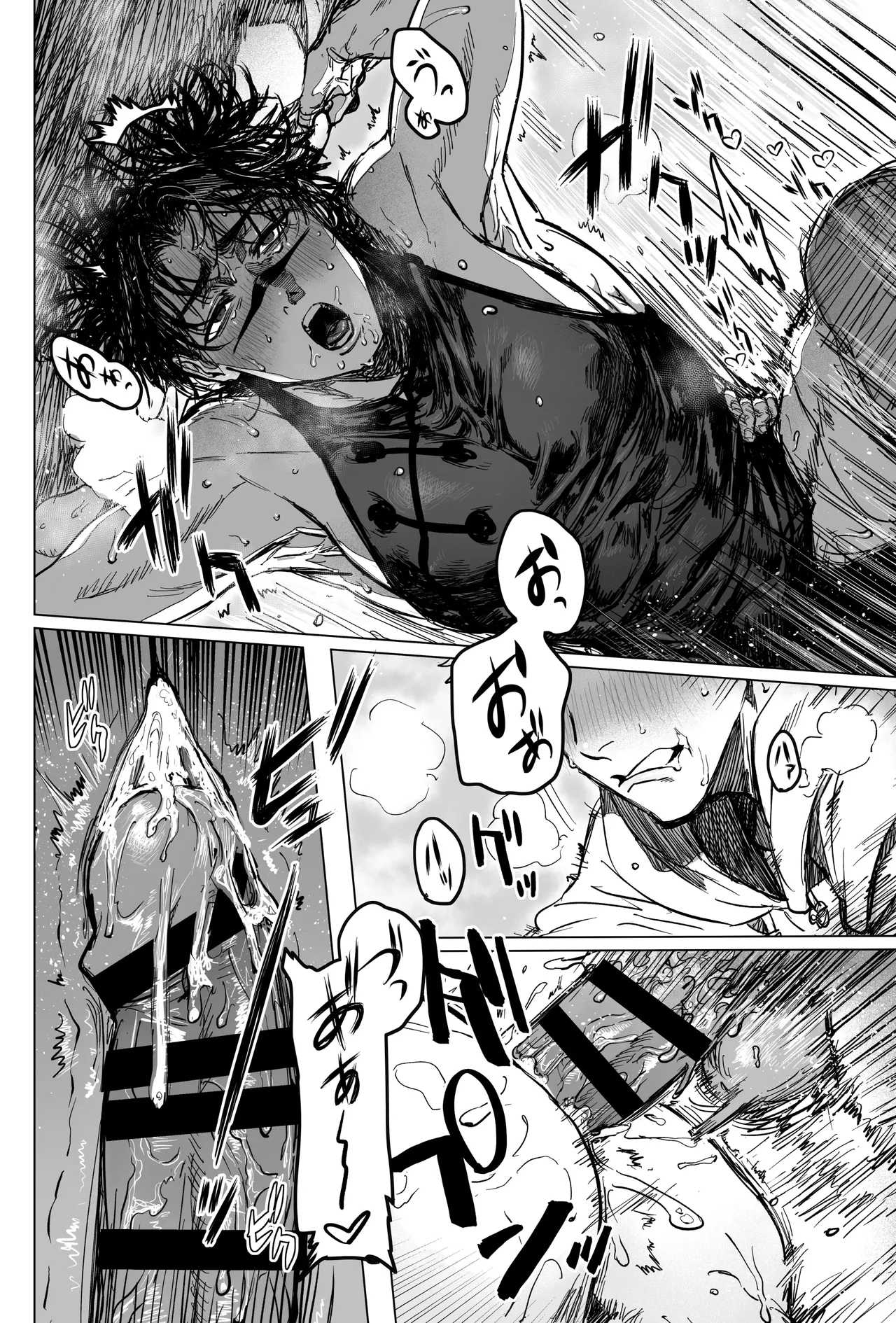 コスプレえっちしよ♡ Page.11