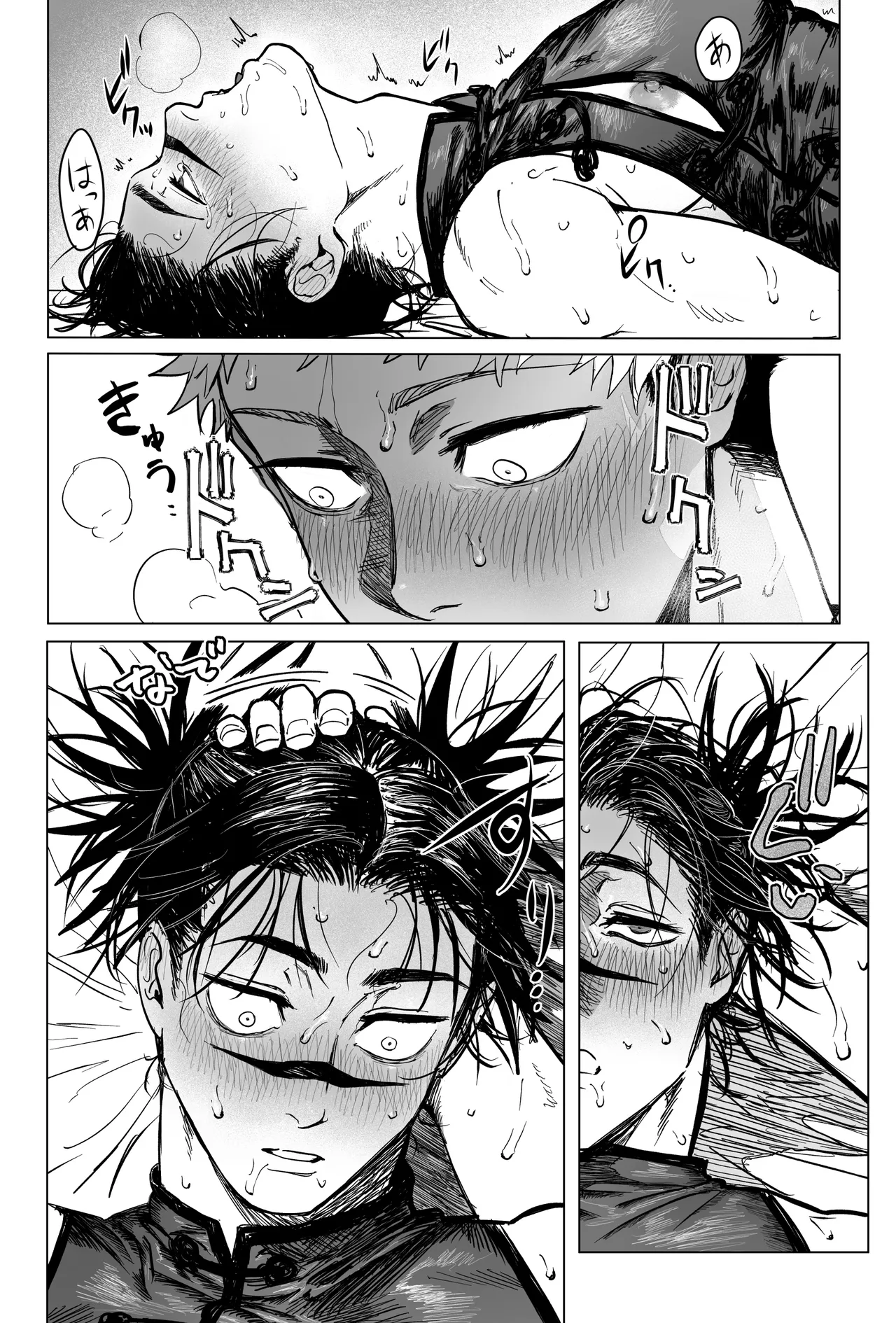 コスプレえっちしよ♡ Page.19