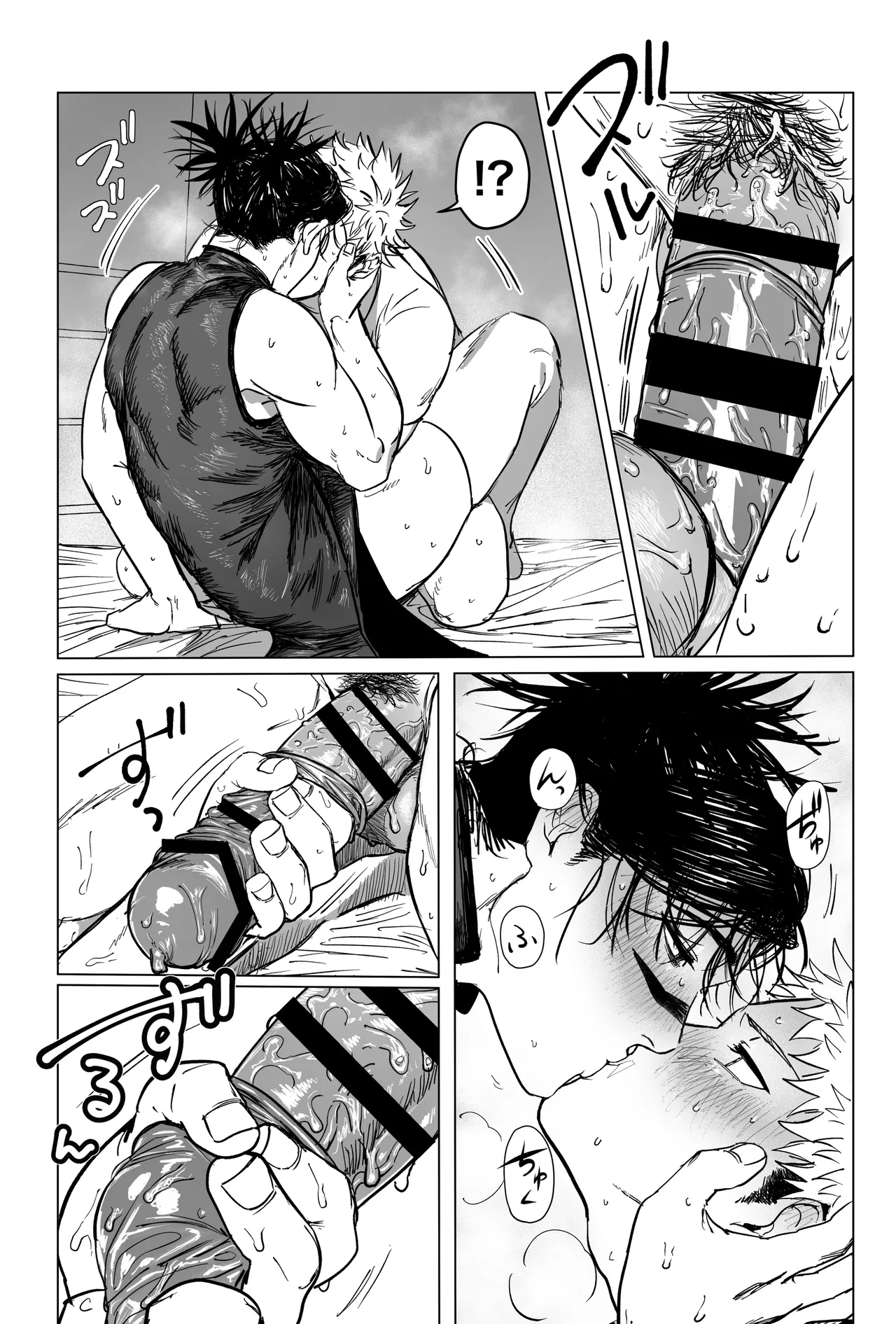 コスプレえっちしよ♡ Page.22