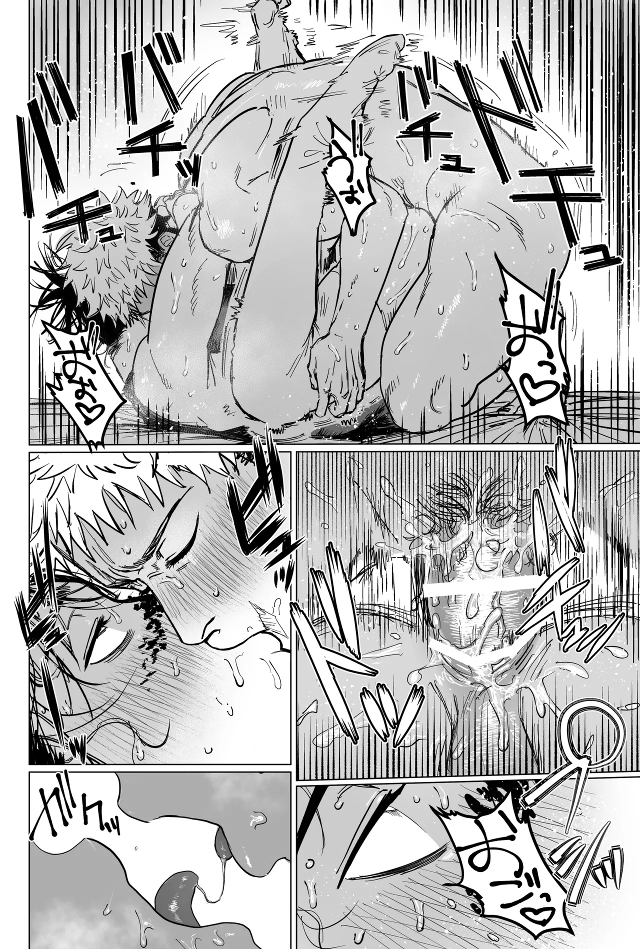 コスプレえっちしよ♡ Page.47