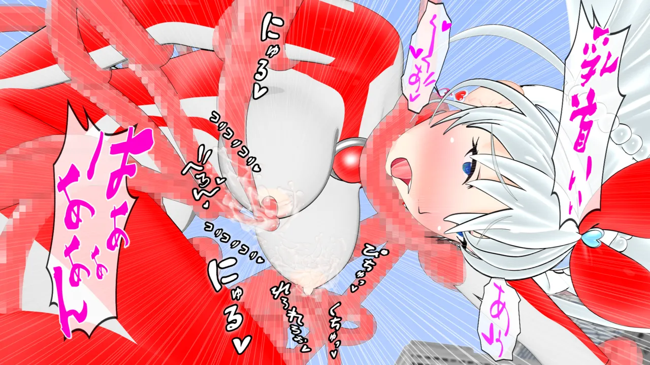 光の女神メロディナ Page.19