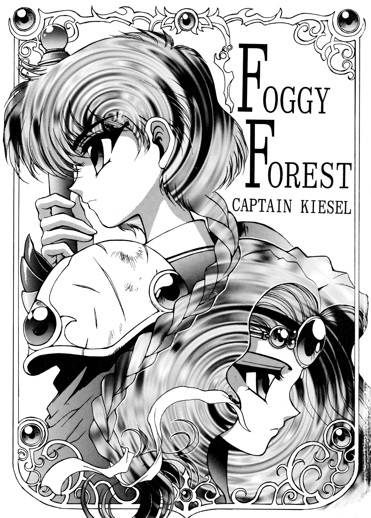 FOGGY FOREST