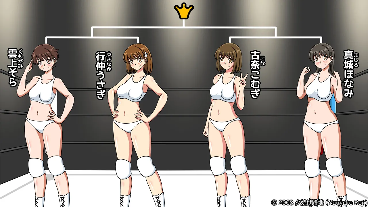 白い水着を真っ赤に染めて Page.10