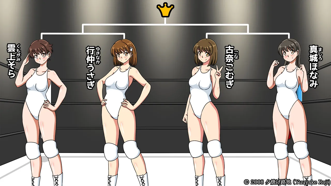 白い水着を真っ赤に染めて Page.2