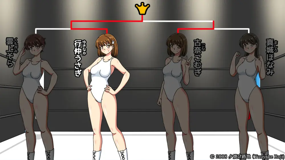 白い水着を真っ赤に染めて Page.318