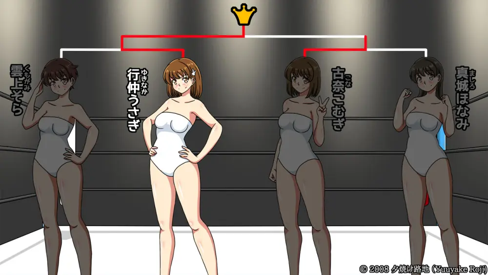 白い水着を真っ赤に染めて Page.324