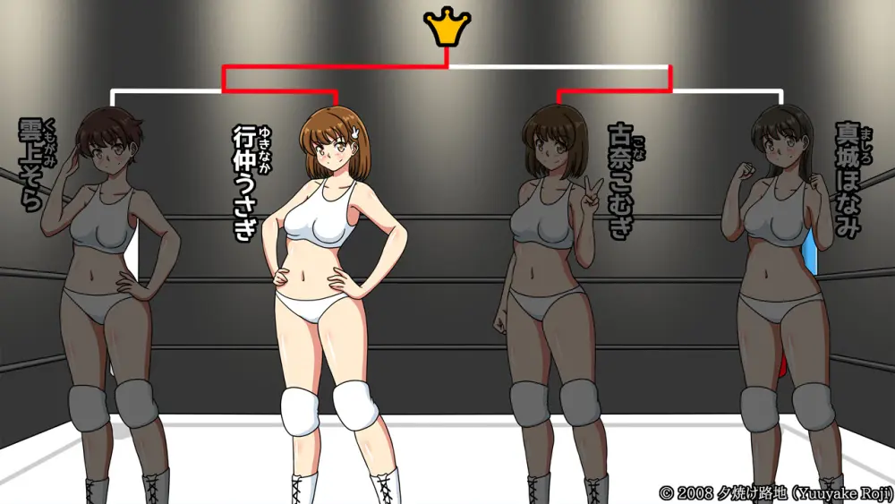 白い水着を真っ赤に染めて Page.325